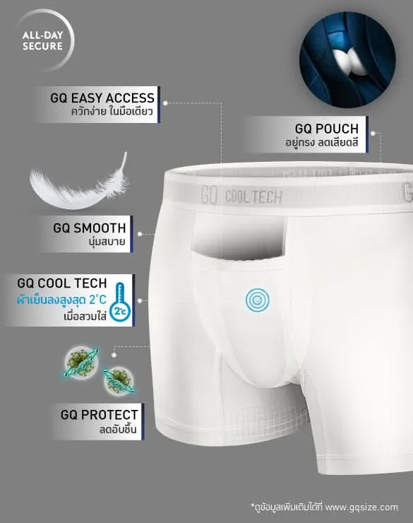 Cool Tech™ - All-Day Secure Collection [FSCT]