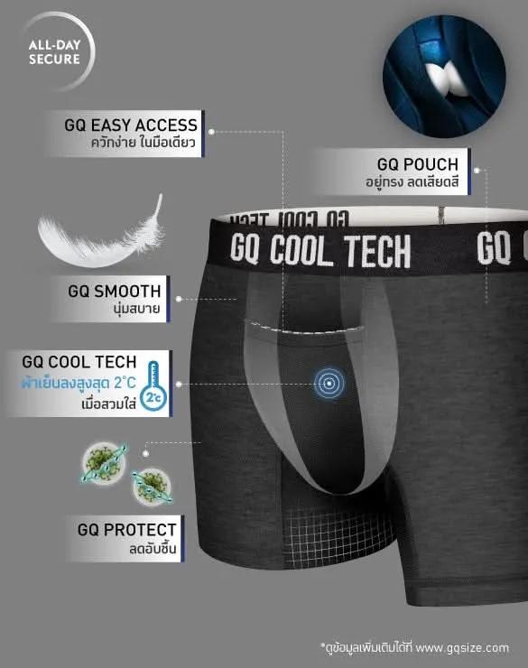 Cool Tech™ - All-Day Secure Collection [FSCT]