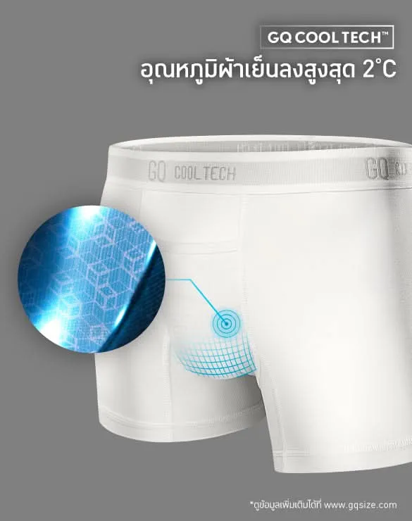 Cool Tech™ - All-Day Secure Collection [FSCT]