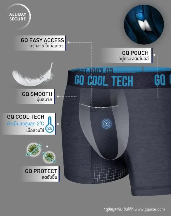 Cool Tech™ - All-Day Secure Collection [FSCT]