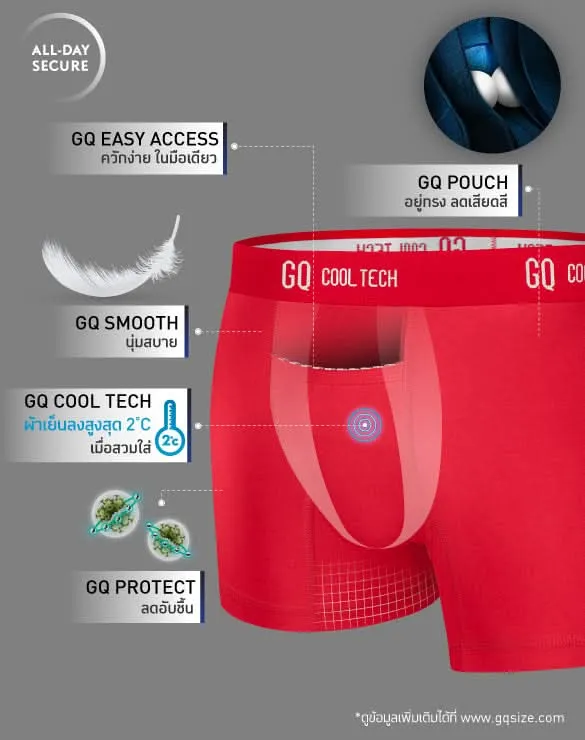 Cool Tech™ - All-Day Secure Collection [FSCT]
