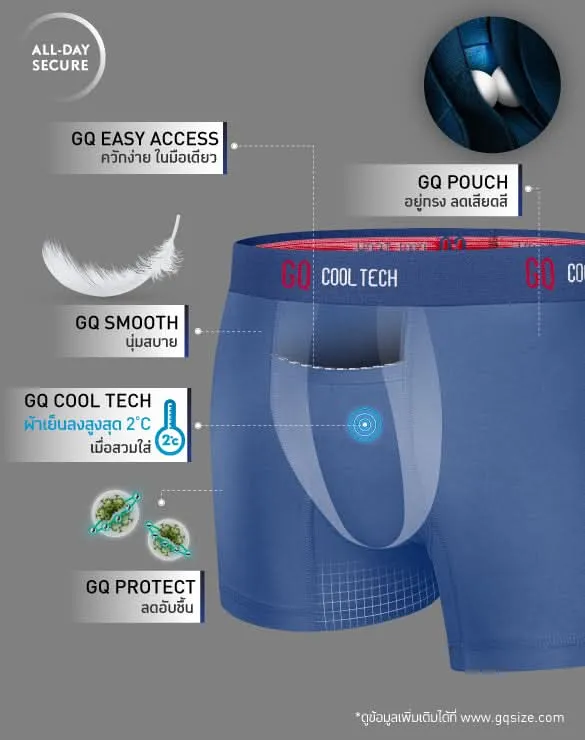 Cool Tech™ - All-Day Secure Collection [FSCT]