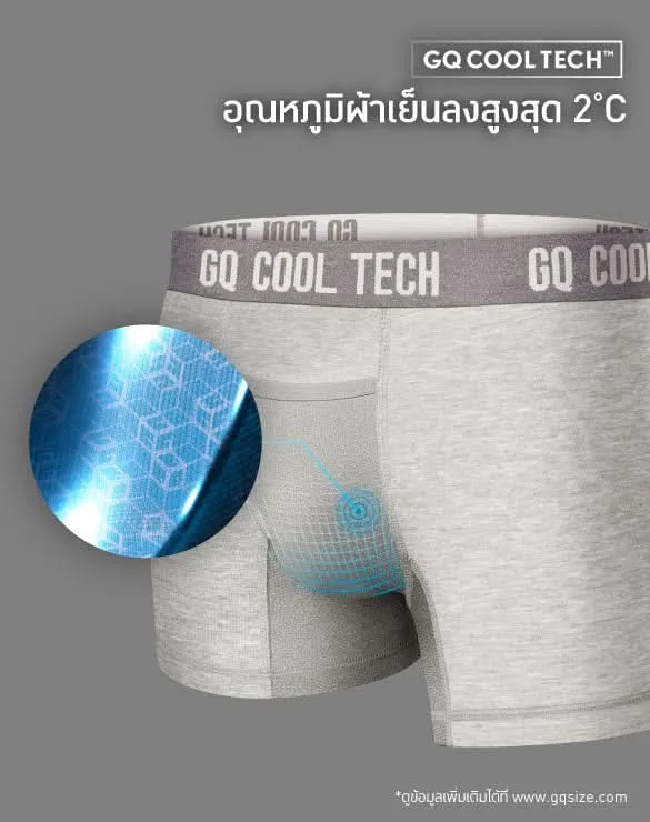 Cool Tech™ - All-Day Secure Collection [FSCT]