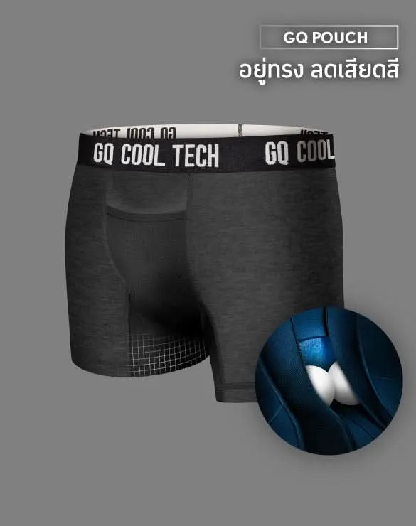 Cool Tech™ - All-Day Secure Collection [FSCT]