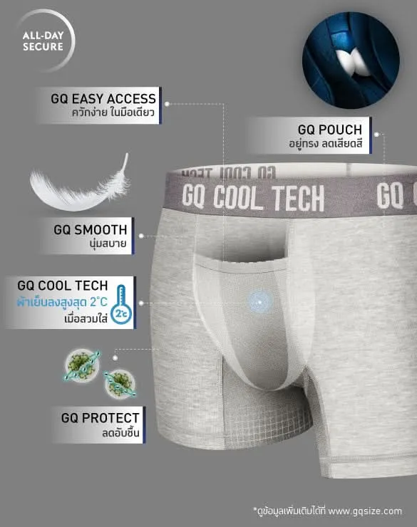 Cool Tech™ - All-Day Secure Collection [FSCT]