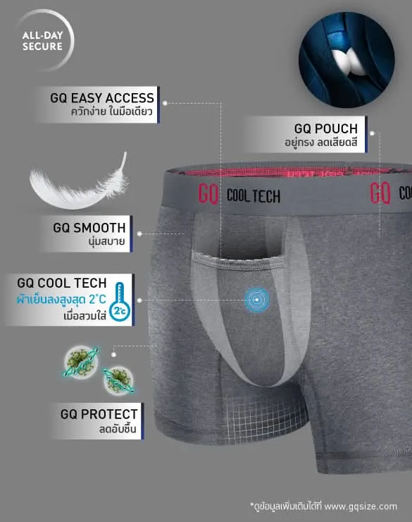 Cool Tech™ - All-Day Secure Collection [FSCT]