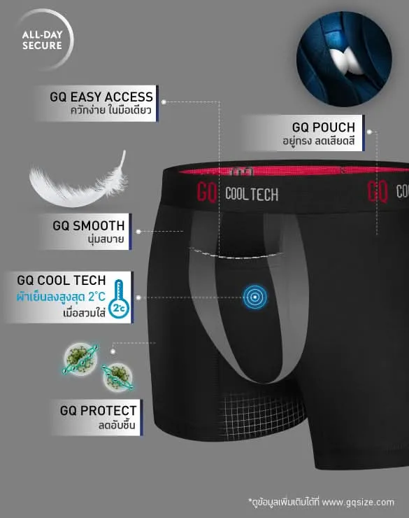 Cool Tech™ - All-Day Secure Collection [FSCT]