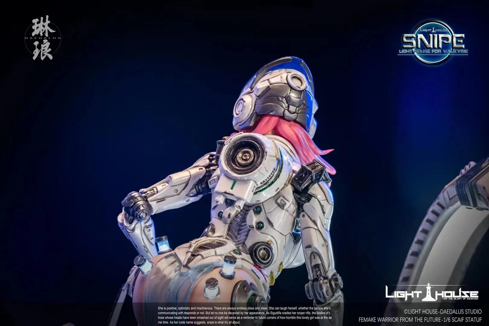Light House Valkyrie The Snipe- Daedalus Studio | 灯塔: 狙