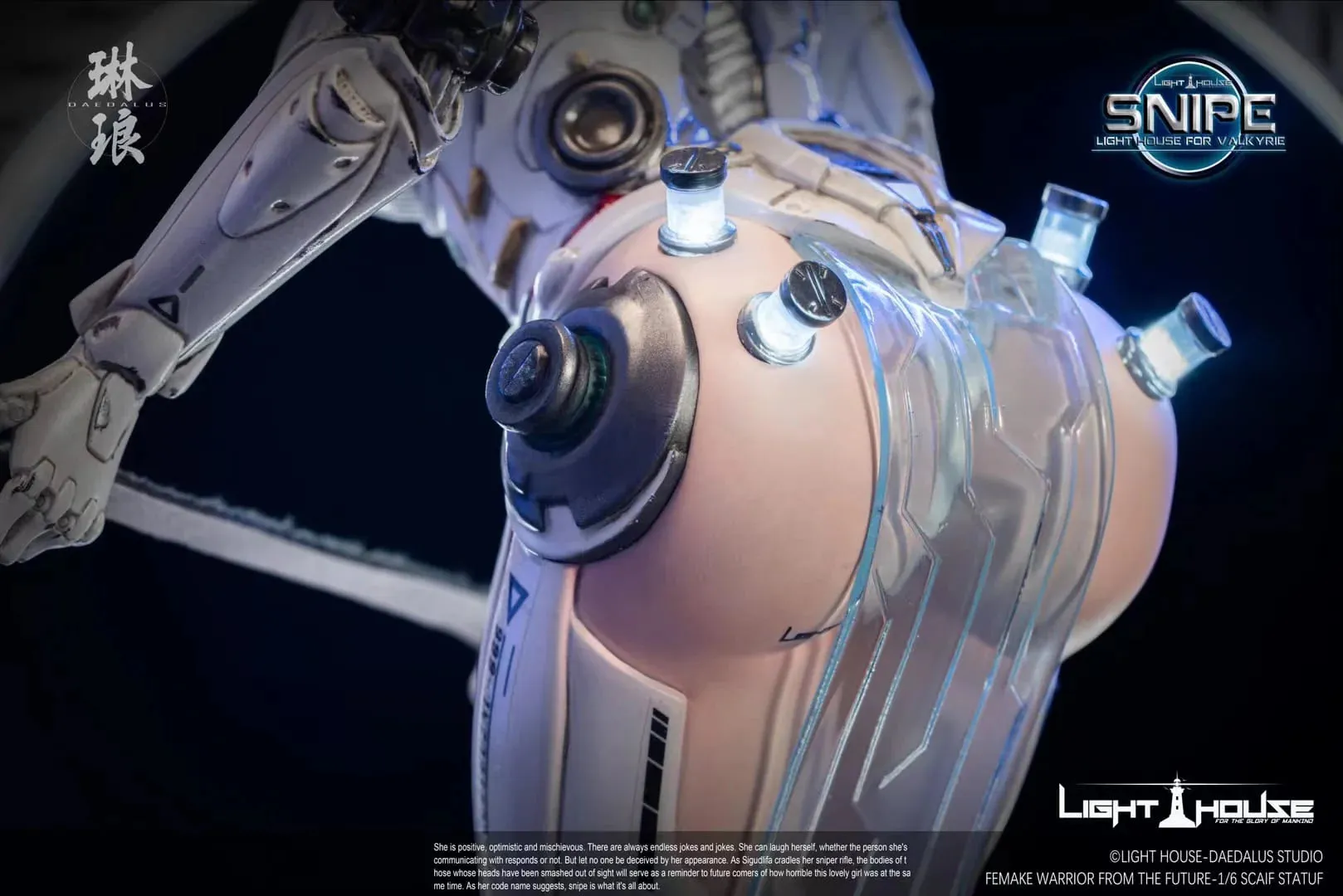 Light House Valkyrie The Snipe- Daedalus Studio | 灯塔: 狙