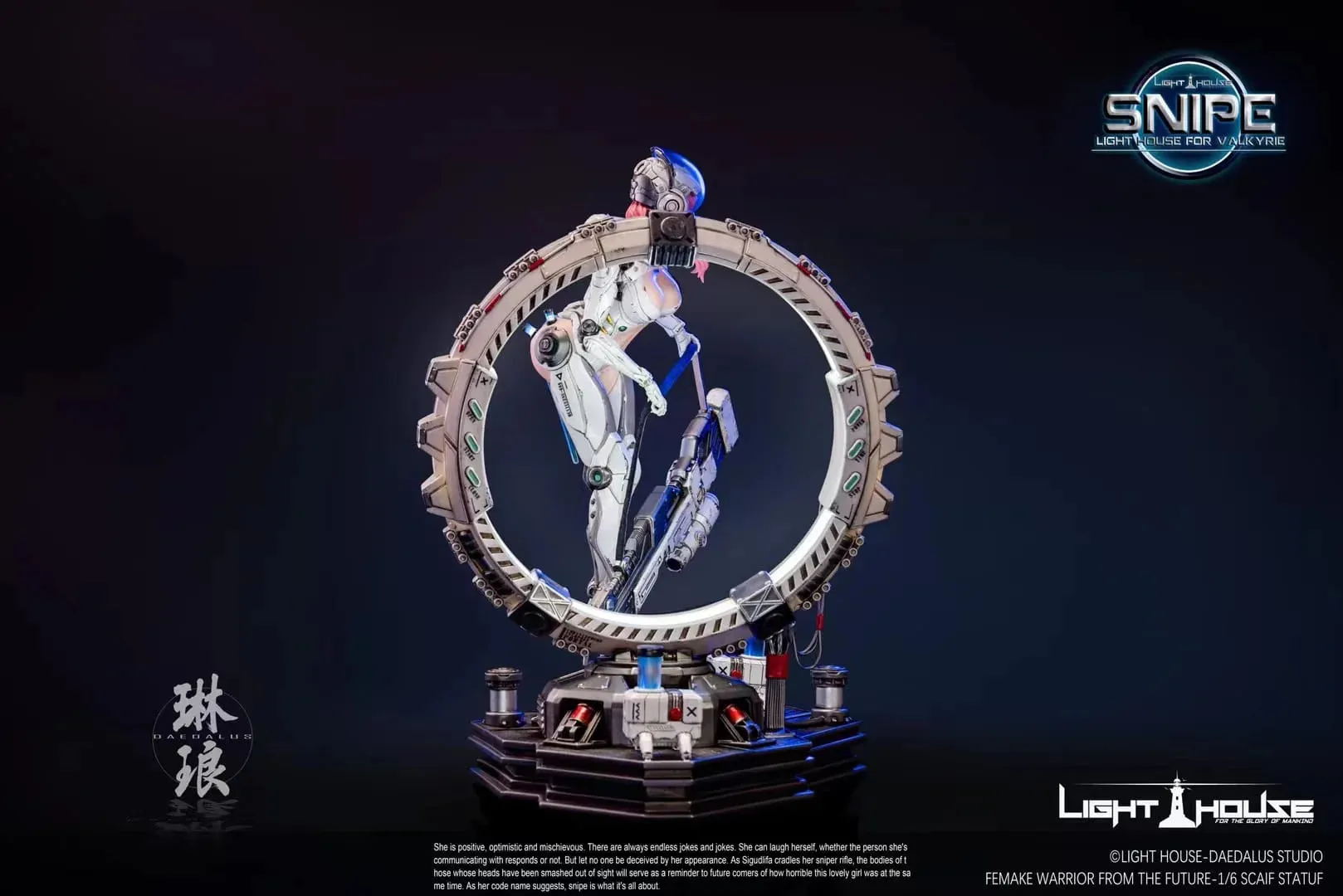 Light House Valkyrie The Snipe- Daedalus Studio | 灯塔: 狙