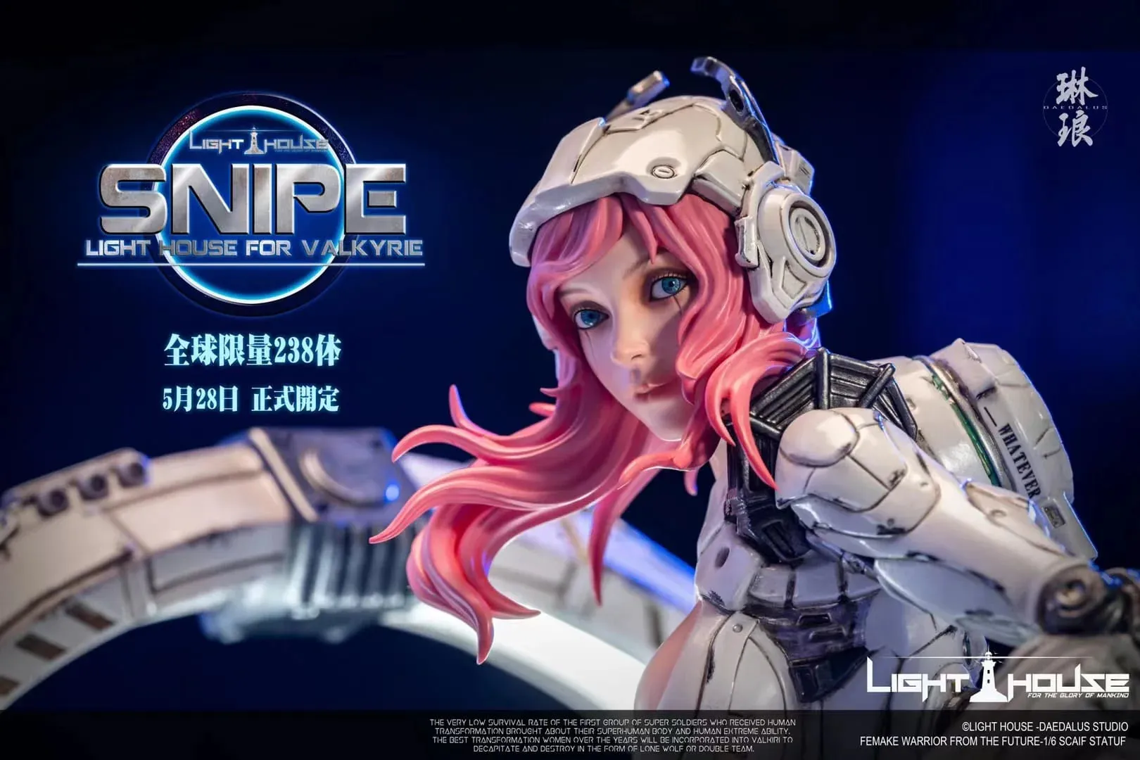 Light House Valkyrie The Snipe- Daedalus Studio | 灯塔: 狙