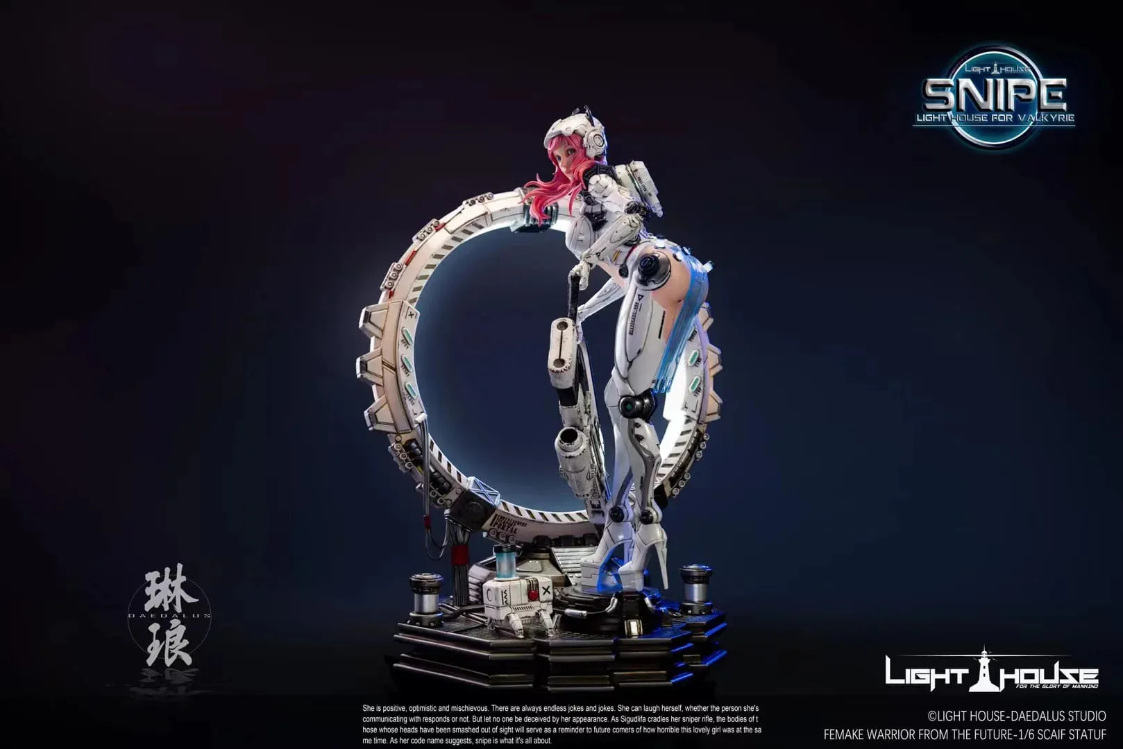 Light House Valkyrie The Snipe- Daedalus Studio | 灯塔: 狙